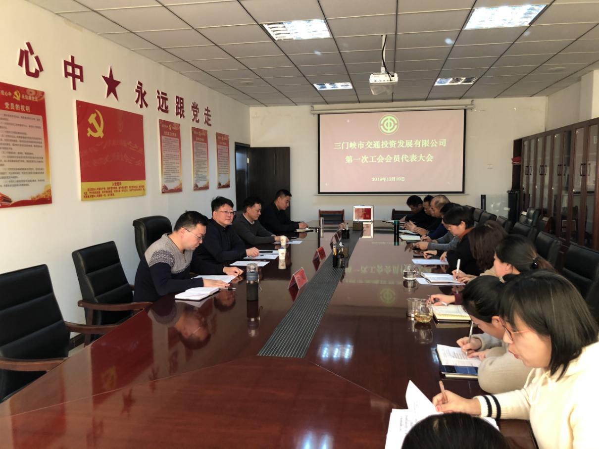 1576054537826239.png 交投工會(huì)1.png